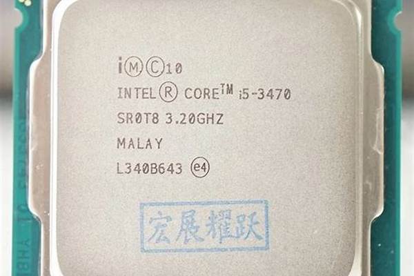 i5 3470这个cpu性能好不好啊